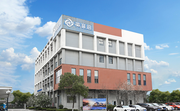宁波英菲迅机电有限公司